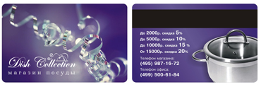 Dish Collection_diskont bg.jpg Dish Collection_diskont bg.jpg